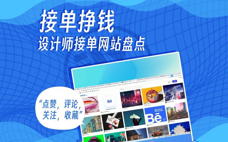 重庆网站建设：数字营销的破浪前行