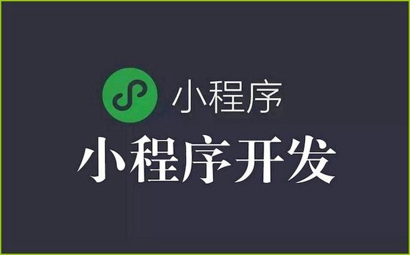 重庆软件外包行业：抓住数字化转型的契机
