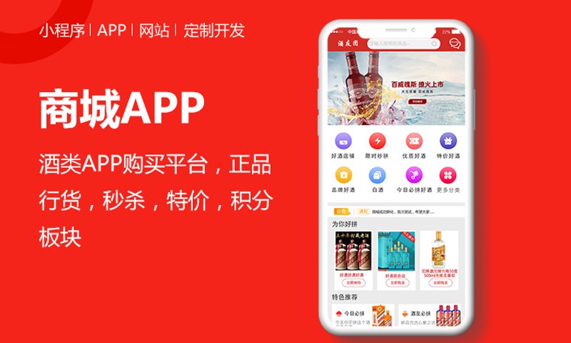 重庆软件开发市场的动态解析