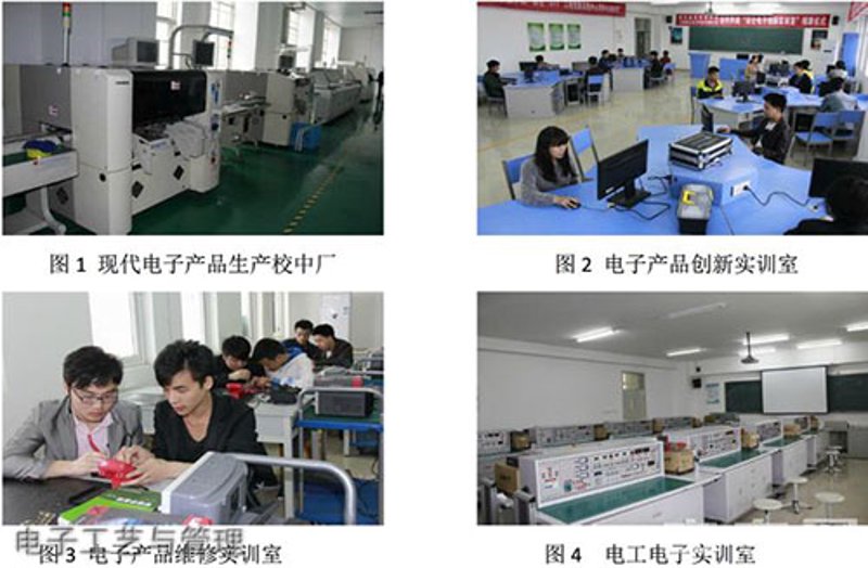 重庆网站建设引领企业数字化转型