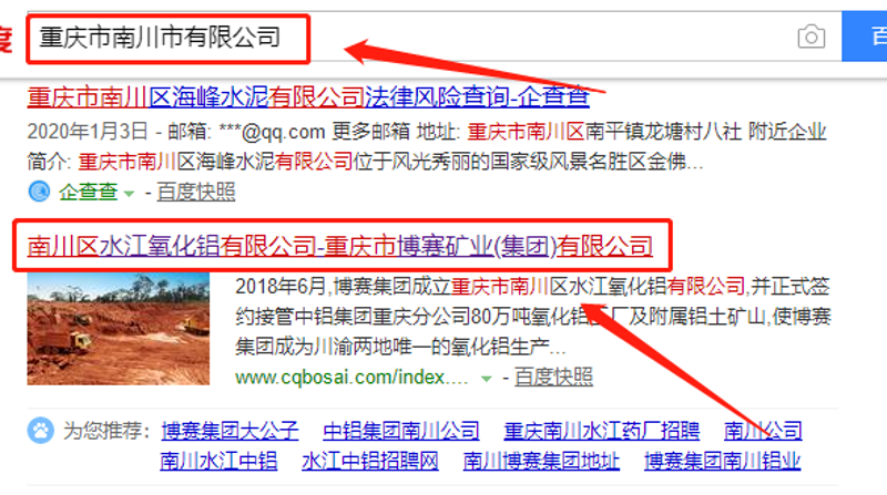 选择重庆网站建设服务的正确打开方式