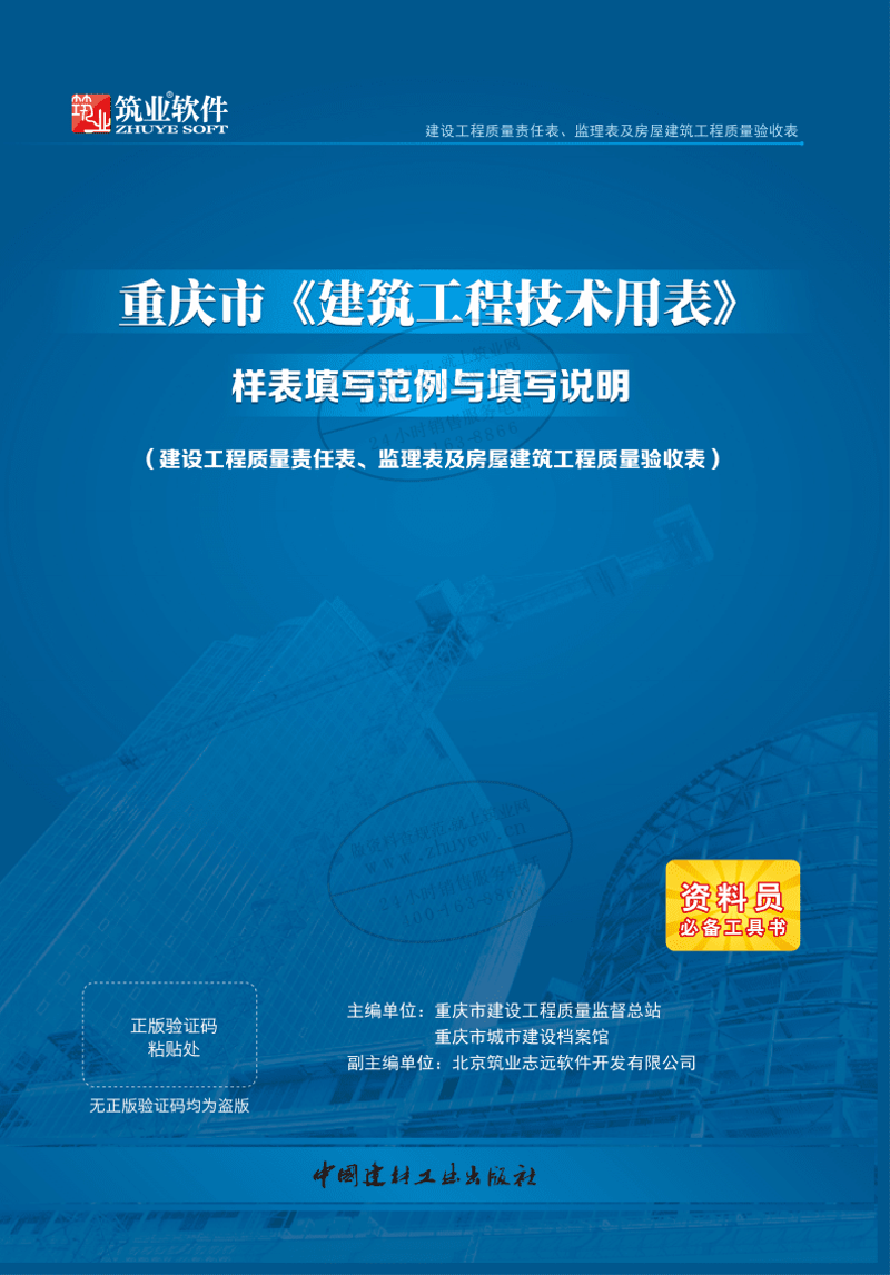企业系统定制：智能化转型的新引擎